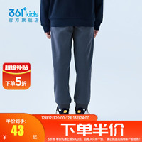 361°儿童秋季薄款长裤男童卫裤运动长裤女童秋冬保暖中大童休闲长 可墨蓝1501-男童【加绒】 175cm