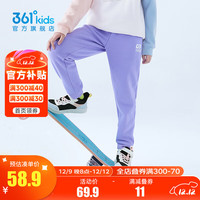 361°儿童秋季薄款长裤男童卫裤运动长裤女童秋冬保暖中大童休闲长 紫霞-女童1501【加绒】 120cm
