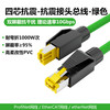 永定工业Profinet伺服EtherCat6A双屏蔽高柔超六类变频器预制网线
