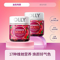 OLLY 首单+凑单91！OLLY女性复合维生素软糖70粒