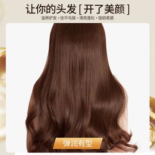 儒意 RUYI发膜改善干枯毛躁顺滑头发护理营养免蒸发膜持久留香蛋白修护发膜