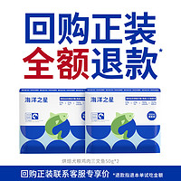 海洋之星 双拼纯一肉源犬粮冻干生骨肉试吃100g泰迪柯基主粮狗粮