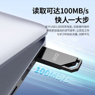  DM/大迈 高速读写 U盘  金属 64GB