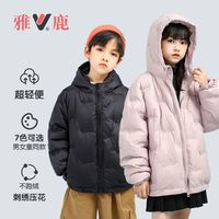 雅鹿男女童羽绒服轻薄刺绣款中大童洋气连帽女宝宝冬外套冬季童装