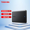 TOSHIBA 东芝 1TB 移动硬盘机械 新小黑A5 兼容Mac 高速传输+3年数据恢复服务