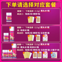 Garysoon 泰国去黑头鼻贴涂抹撕拉男女粉刺闭口清洁T区护理套装