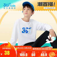 361°童装男女中大童圆领套头卫衣小童年秋季通码儿童上衣 本白 160cm