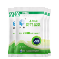 川晶 无碘盐350g袋未加抗结剂深井矿盐 甲状食用优级细盐巴家用