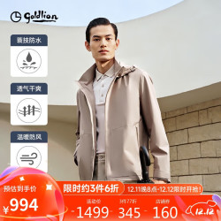 goldlion 金利来 24秋冬男士蓑衣城市轻户外夹克外套卡其-17 1XL