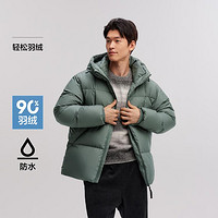 Semir 森马 男士冬季短款连帽羽绒服