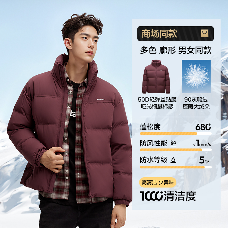 黑红色调（灰鸭绒）00396