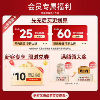 强生安视优 隐形眼镜 日抛  欧舒适硅水凝胶医用保湿抗UV角膜接触镜 小泪片 30片装 欧舒适日抛 1200度