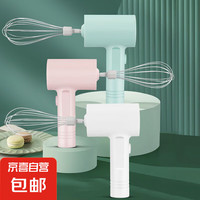 CZZHMC智能打蛋器充电小型手持自动打发器家用搅拌机做蛋糕奶油烘培工具 无线电动-单档单头【绿色】