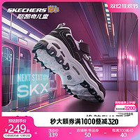 Skechers斯凯奇黑白熊猫鞋儿童老爹鞋男女童奶茶熊小白鞋运动鞋子 便捷穿脱 28.5码