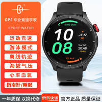  CH 血氧心率监测 智能手表