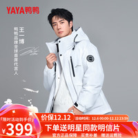 鸭鸭(YAYA)王一博【新山系系列】户外登山羽绒服男士2024秋冬新品工装外套
