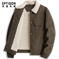 百亿补贴：EPTISON 衣品天成 灯芯绒棉服外套男士冬季新款加厚保暖羊羔绒棉衣大码棉袄