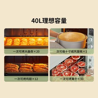 海氏 多功能智能电烤箱