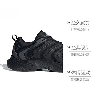 阿迪达斯2024中性CLIMACOOL BOUNCESPFTW-跑步鞋IF6730 IF6730- 44