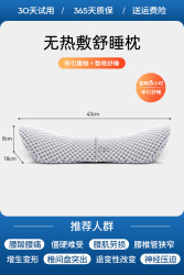 缦翎 腰枕床上护腰垫腰腰椎间盘突出专用睡觉平躺腰部支撑神器靠垫腰托