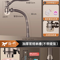 浴竹 厨房洗菜盆下水管配件单水槽防臭排水管三通洗碗池下水器通用套装