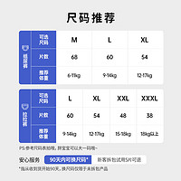 88VIP：D-SLEEPBABY 舒氏宝贝 小猪佩奇棉花糖拉拉裤XXL48*2包轻薄透气干爽非纸尿裤