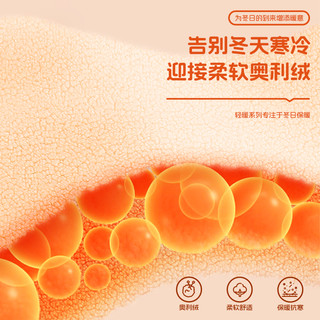真维斯童装男童加绒卫衣秋冬款男孩冬季儿童2024大童新年上衣 【加绒两件装】杏/J橙黄字母-暖橘/J英文熊