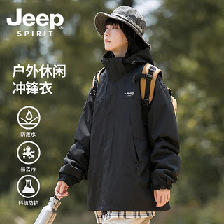 JEEP SPIRIT冲锋衣秋冬男女同款双拼色三合一两件套防水防风款 黑色常规款 M