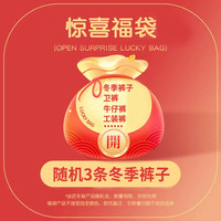 真维斯童装男童加绒卫衣秋冬款男孩冬季儿童2024大童新年上衣 【常规款两件装】杏/J绿色英文-中灰/J旅行