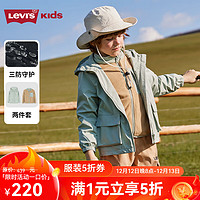 Levi's李维斯童装秋季儿童二合一摇粒绒风衣外套 鼠尾草绿 160/76(L)