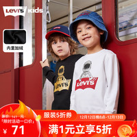 Levi's李维斯童装【宇航员系列】秋冬款男童加绒卫衣儿童保暖上衣 明亮白 150/72(M)