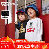 Levi's李维斯童装【宇航员系列】秋冬款男童加绒卫衣儿童保暖上衣 明亮白 160/76(L)