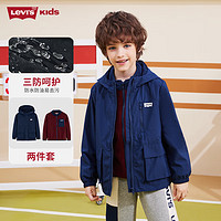 Levi's李维斯童装秋季儿童二合一摇粒绒风衣外套 深靛蓝 120/60(6)