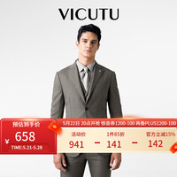 威可多(VICUTU)男士西服舒适百搭纯羊毛结婚西装商务正装外套VBS21112010 棕色 175/96B