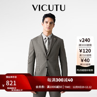 威可多(VICUTU)男士西服舒适百搭纯羊毛结婚西装商务正装外套VBS21112010 咖色 185A 185/100A