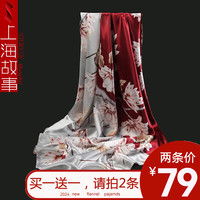 上海故事款丝巾大方巾女百搭春夏洋气时尚围巾薄款外搭礼盒装 大雅之秀 灰色暗红 90cm*90cm