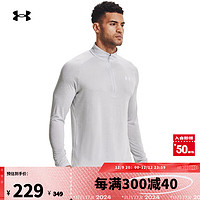 安德玛 UNDERARMOUR）Tech男子1/2拉链训练运动长袖T恤