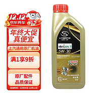 ACDELCO AC德科 德科 原厂系列 SP/GF-6 5W-30 全合成机油 1L