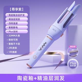 ACK全自动卷发棒懒人大卷棒烫发不伤发大波浪负离子