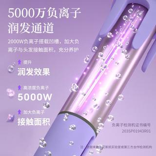 ACK全自动卷发棒懒人大卷棒烫发不伤发大波浪负离子