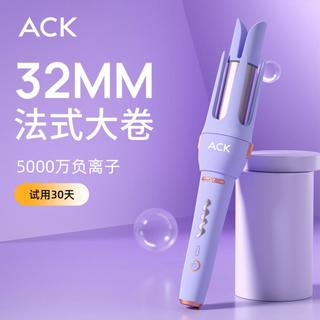 ACK全自动卷发棒懒人大卷棒烫发不伤发大波浪负离子