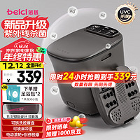 Beici 蓓慈 泡脚桶全自动按摩足浴盆洗脚盆电动 M2Pro