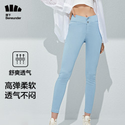 Beneunder 蕉下 女士打底裤 霜海蓝 加薄绒款