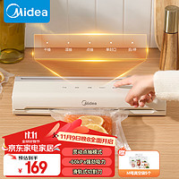 美的（Midea）真空封口机 家用商用全自动真空包装机 多功能食品塑封机 大功率大吸力真空保鲜打包机MJ-KF22 强劲吸力可拆底座