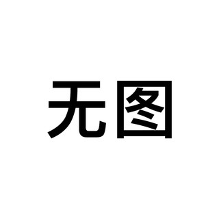 XTEP特步休闲鞋男鞋低帮厚底增高女鞋复古百搭轻便运动鞋户外鞋子 棕灰色/茶白色-男 43