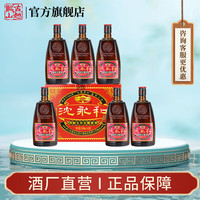 古越龙山绍兴黄酒花雕酒半干型加饭酒糯米黄酒沈永和传统老牌花雕老酒礼盒 500mL 6瓶 沈永和润和五年