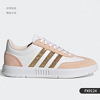 adidas 阿迪达斯 正品 adidas neo GRADAS 男女休闲运动鞋 FX9124