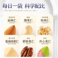 三只松鼠高端每日坚果坚果礼盒春节送礼年货健康零食大礼包