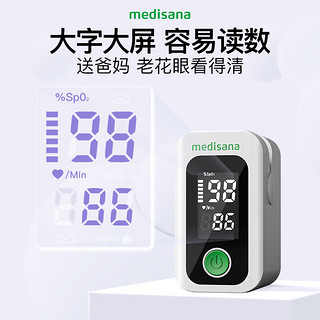 MEDISANA 马德保康 德国血氧仪指夹式 AOJ-70C