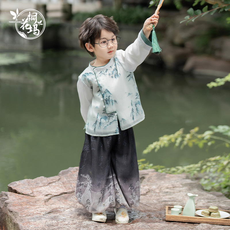桐花坞新中式汉服男童2024春秋儿童古风唐装男孩帅气国风套装